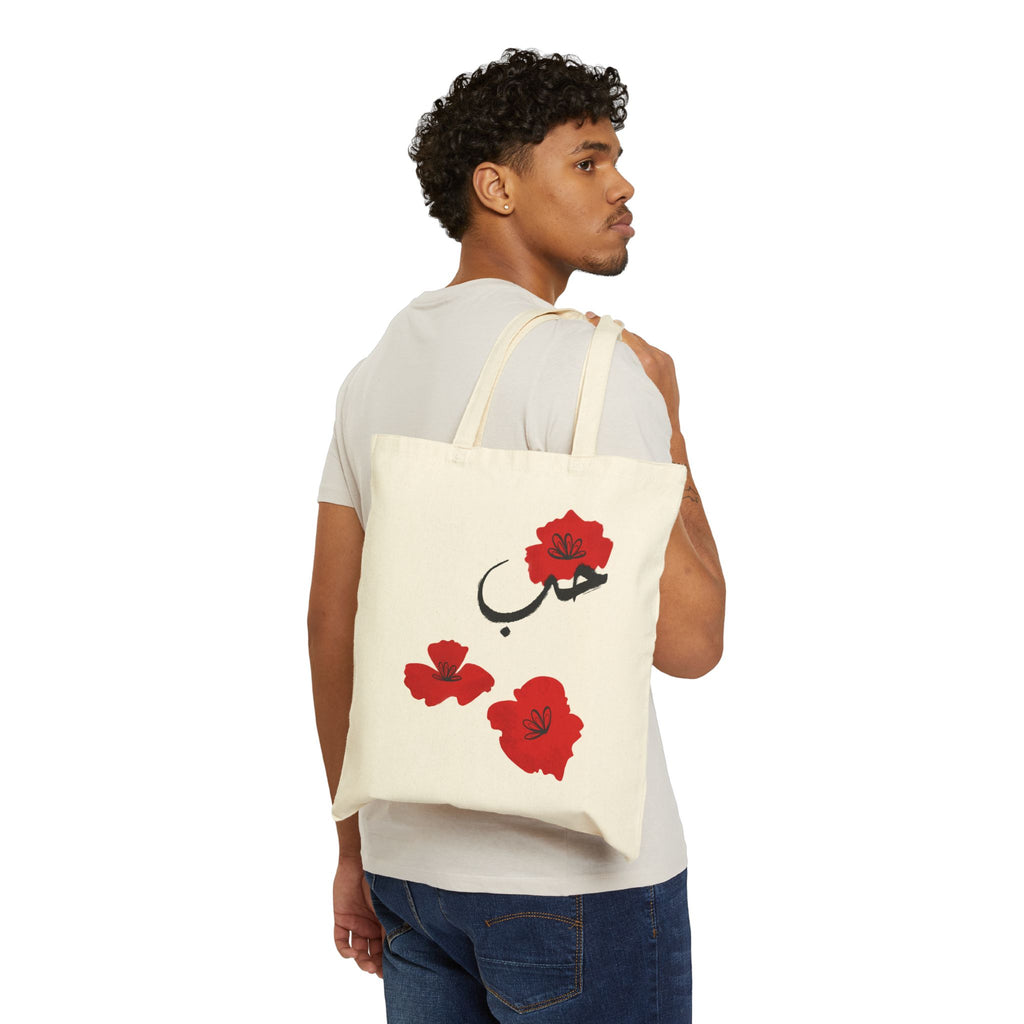 LOVE TOTE - FLORAL CANVAS BAG WITH ARABIC "LOVE" CALLIGRAPHY